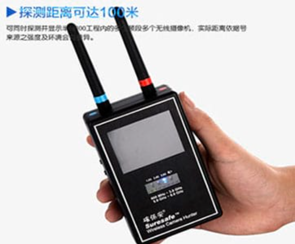 宁晋手持式无线摄像头探测器